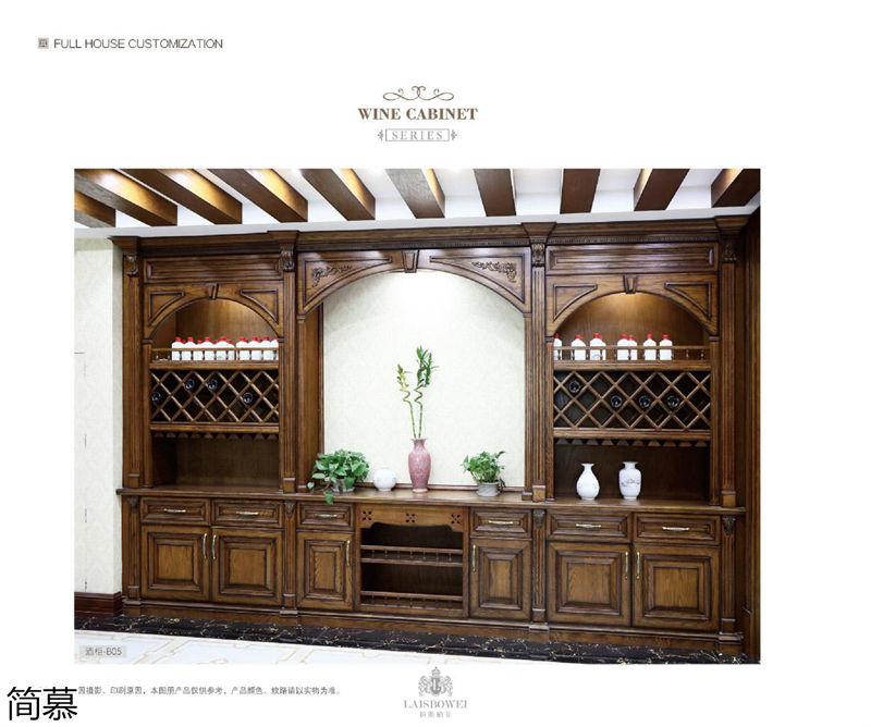 上海簡慕·拉斯柏菲全屋定制家居