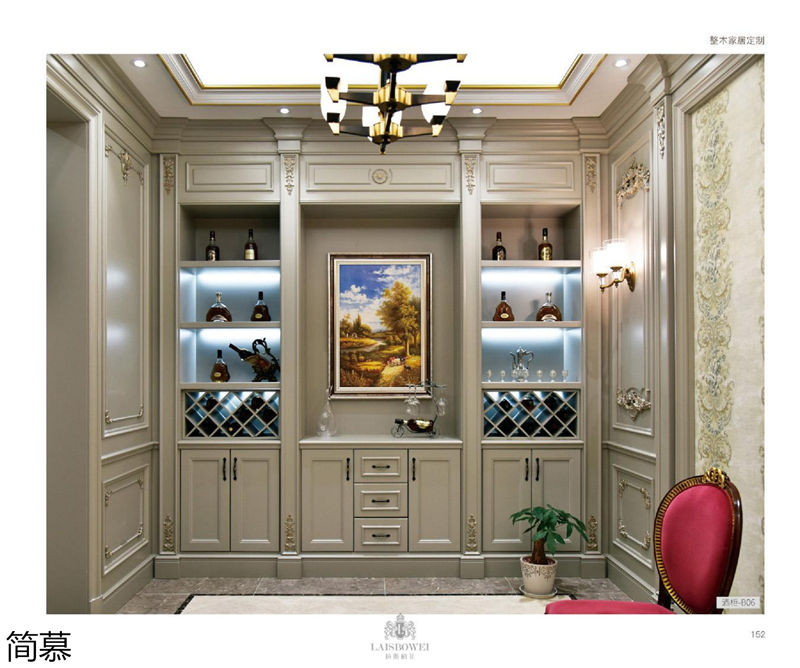 上海簡慕·拉斯柏菲全屋定制家居