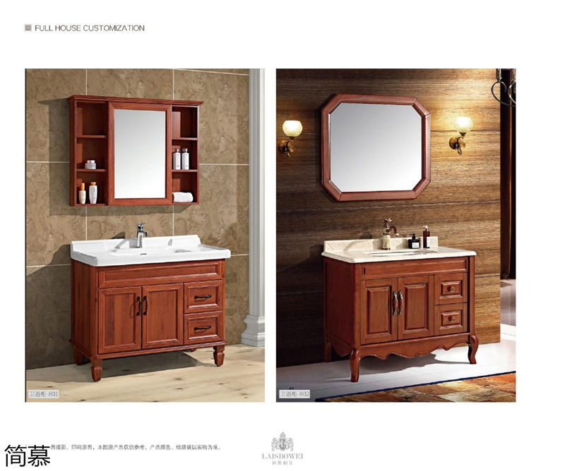 上海簡慕·拉斯柏菲全屋定制家居