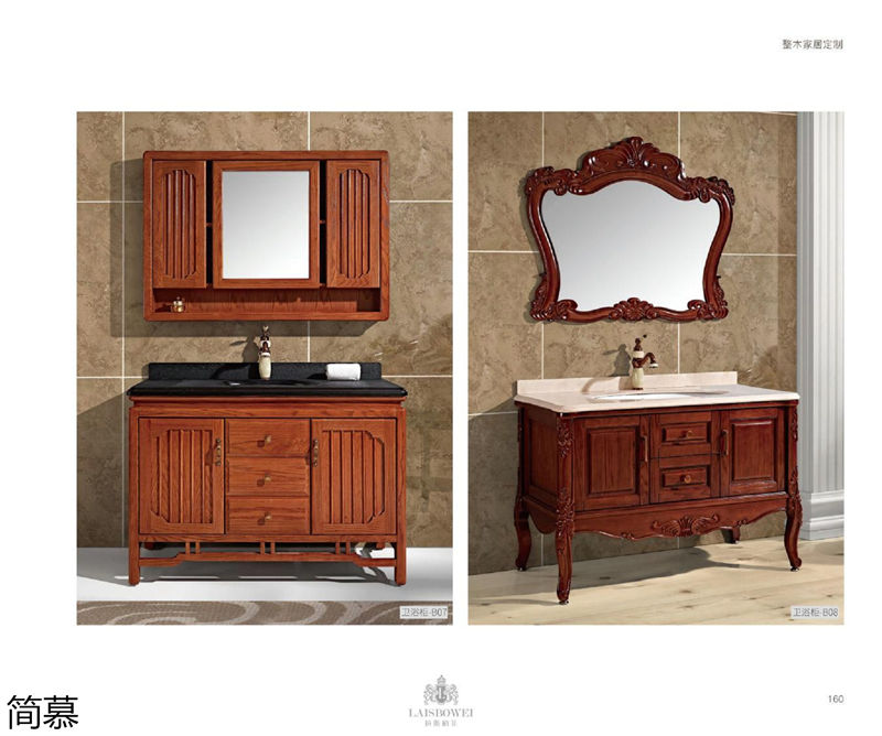 上海簡慕·拉斯柏菲全屋定制家居