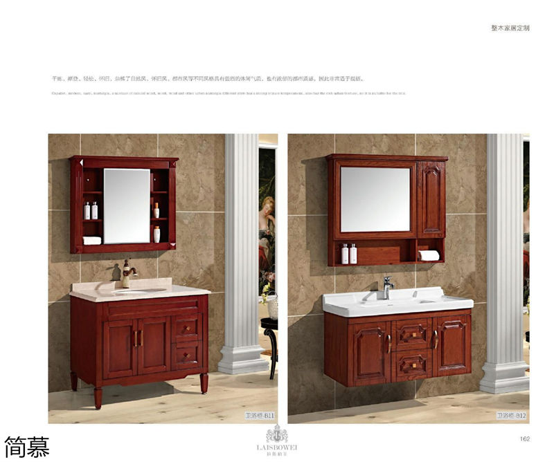 上海簡慕·拉斯柏菲全屋定制家居