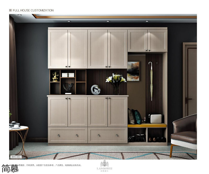 上海簡慕·拉斯柏菲全屋定制家居