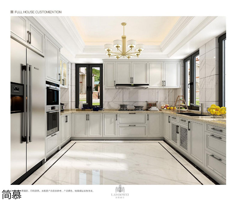 上海簡慕·拉斯柏菲全屋定制家居