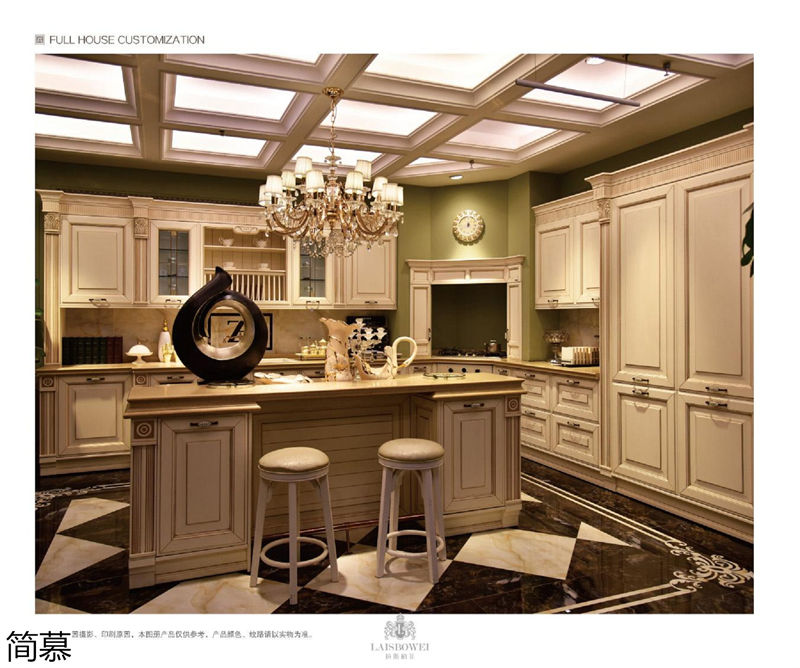 上海簡慕·拉斯柏菲全屋定制家居