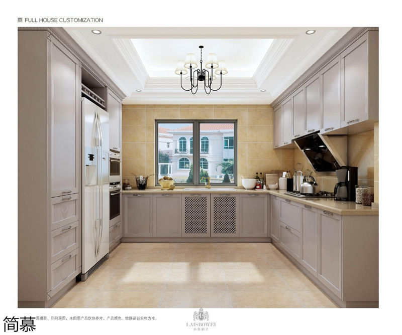 上海簡慕·拉斯柏菲全屋定制家居