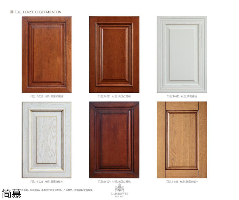 上海簡慕·拉斯柏菲全屋定制家居