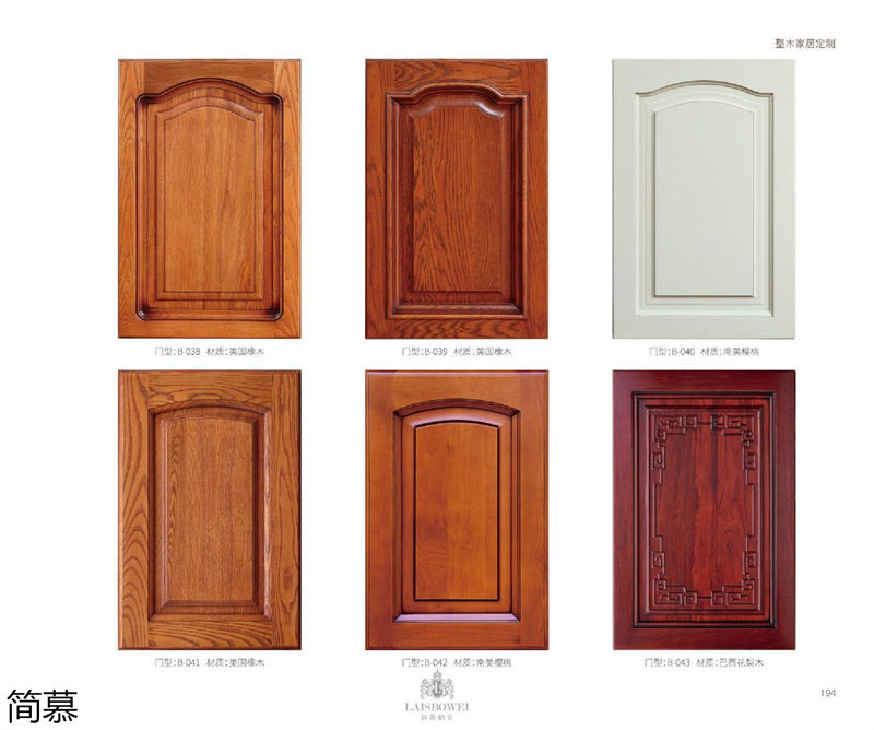 上海簡慕·拉斯柏菲全屋定制家居