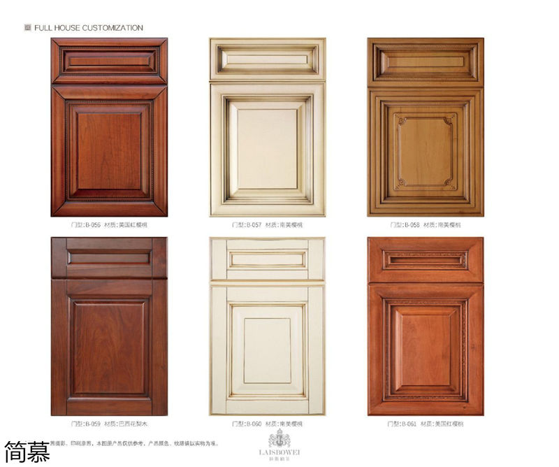 上海簡慕·拉斯柏菲全屋定制家居