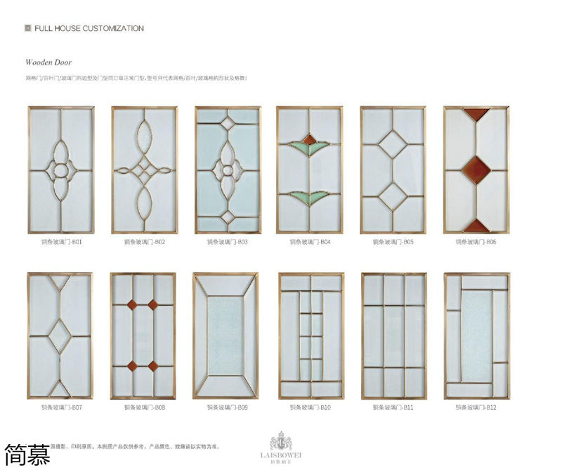 上海簡慕·拉斯柏菲全屋定制家居