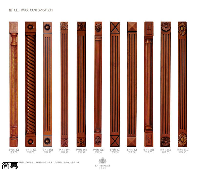 上海簡慕·拉斯柏菲全屋定制家居