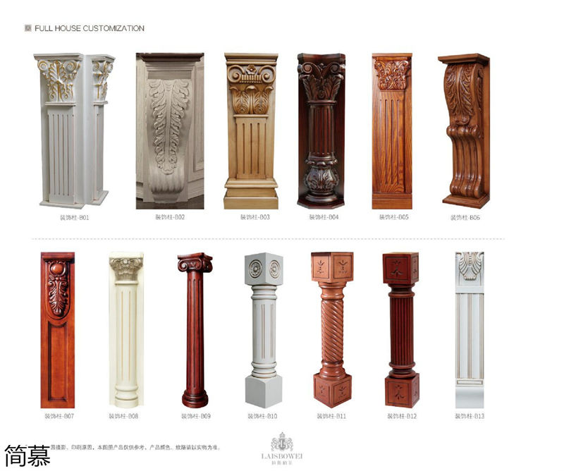 上海簡慕·拉斯柏菲全屋定制家居