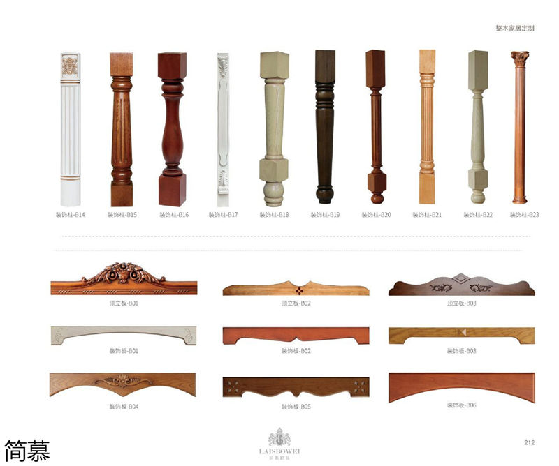 上海簡慕·拉斯柏菲全屋定制家居