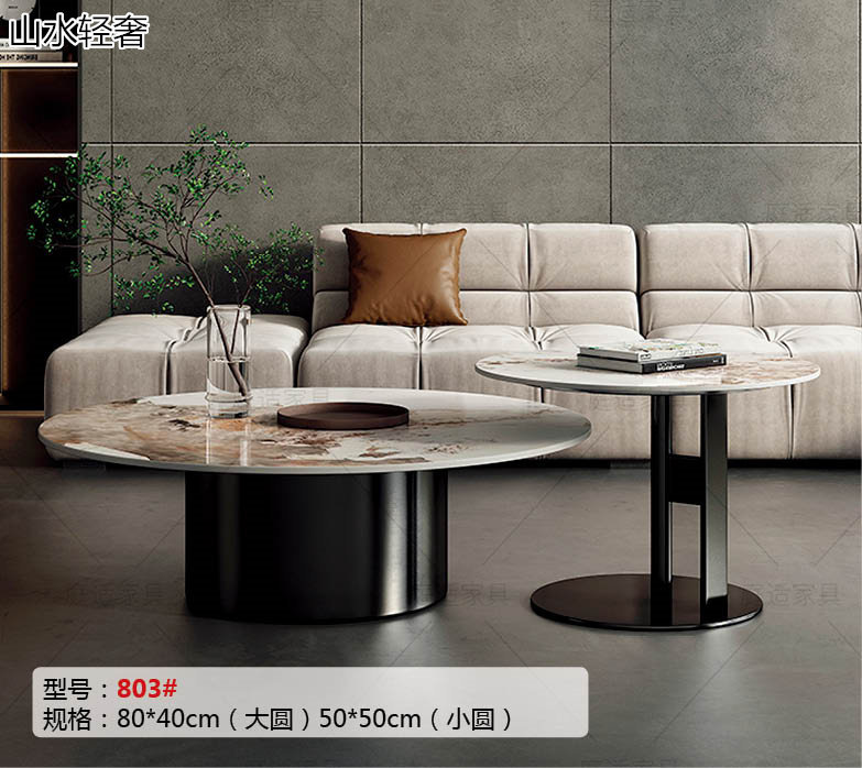 山水·五金輕奢不銹鋼家具