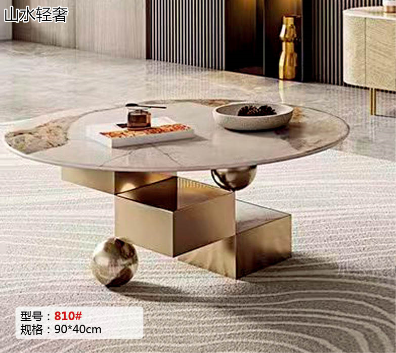 山水·五金輕奢不銹鋼家具