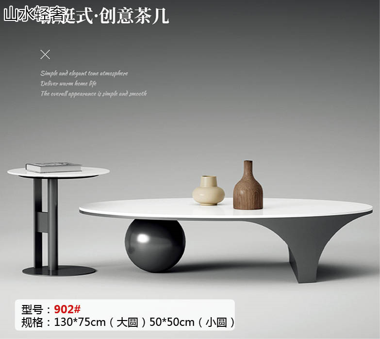 山水·五金輕奢不銹鋼家具