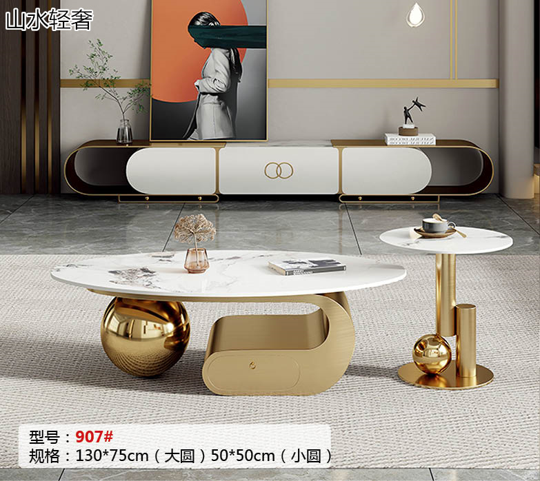 山水·五金輕奢不銹鋼家具