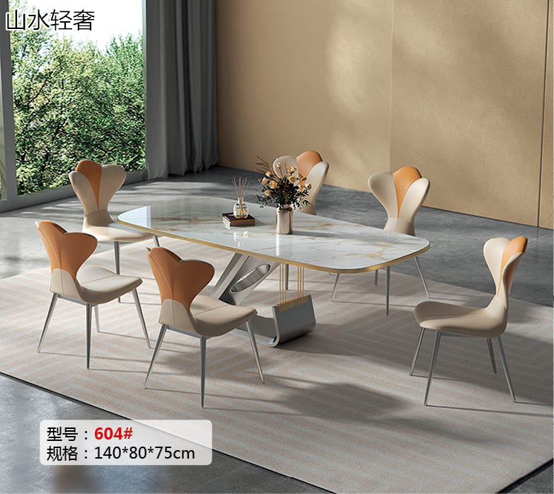 山水·五金輕奢不銹鋼家具