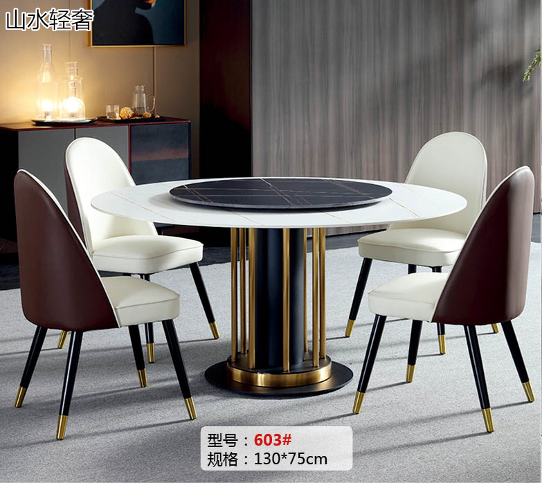 山水·五金輕奢不銹鋼家具