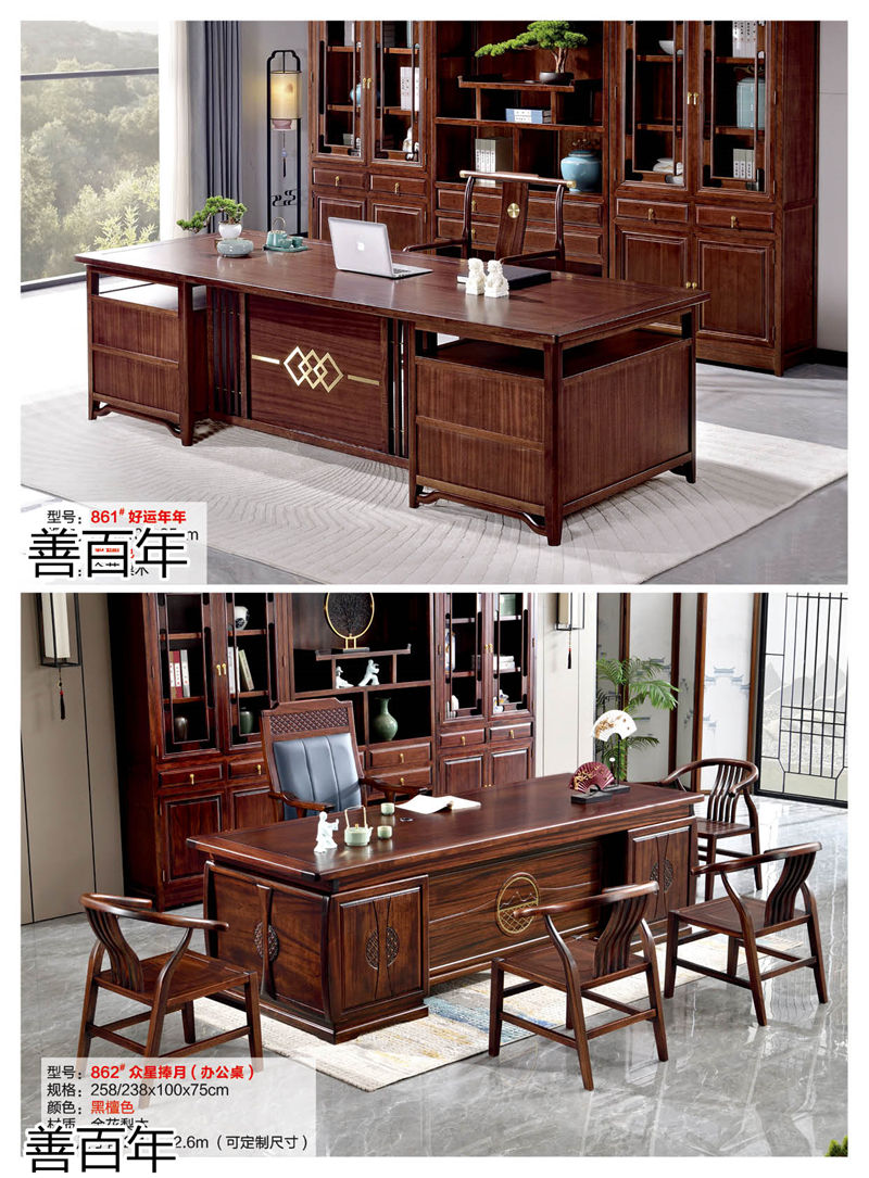 善百年茶空間家具