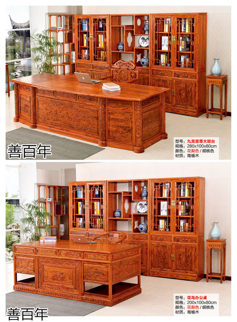 善百年茶空間家具