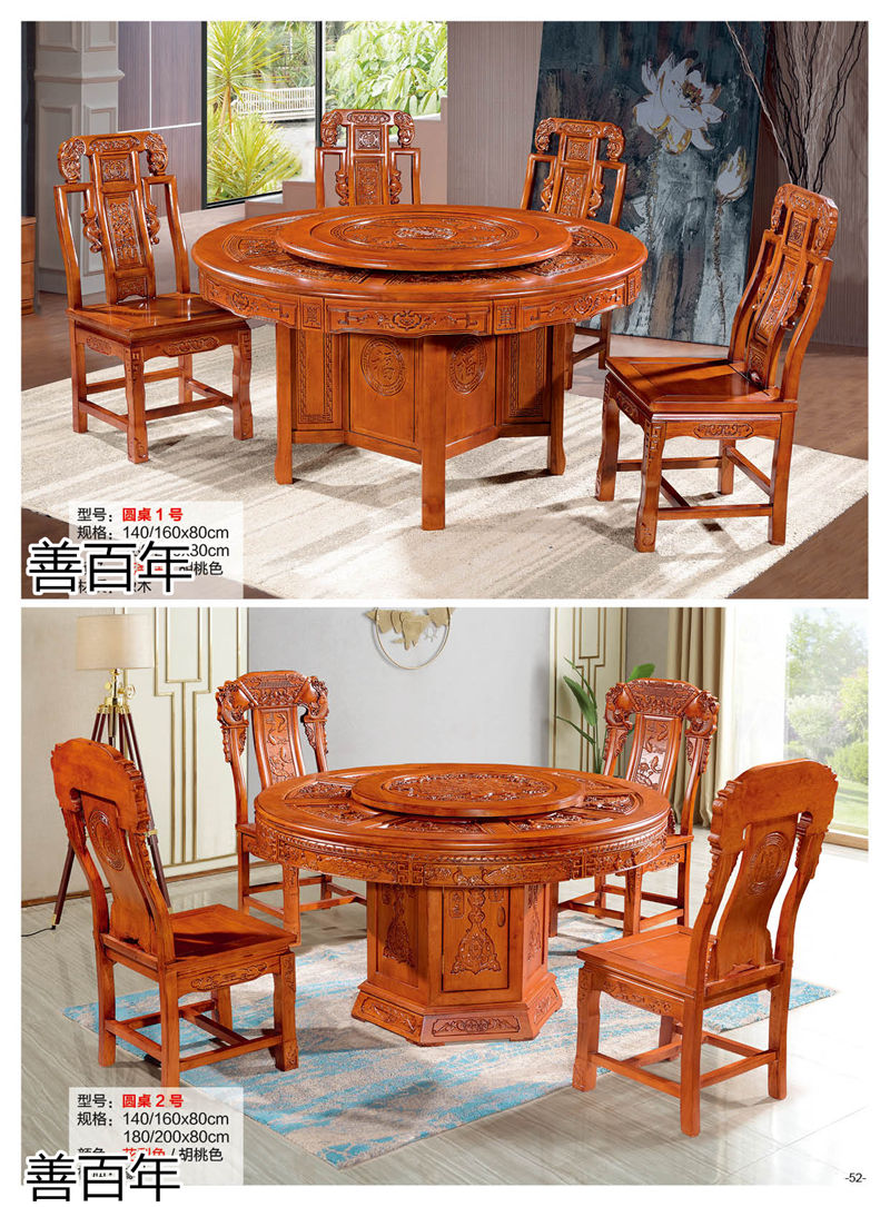 善百年茶空間家具