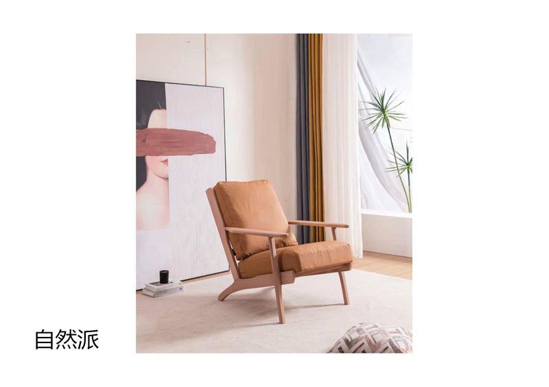 順意家具·自然派原木極簡風白蠟木家具