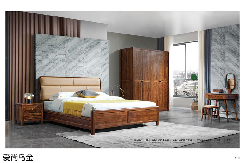 漢唐宮匠·愛尚烏金 烏金木家具