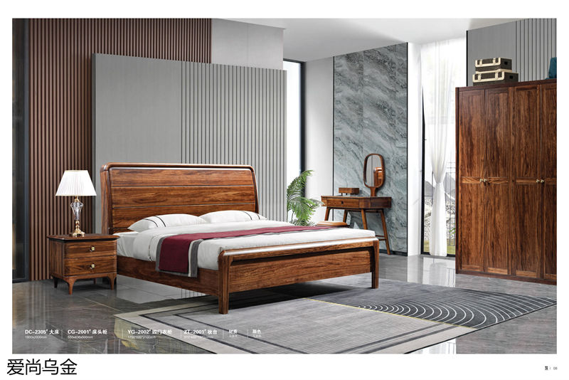 漢唐宮匠·愛尚烏金 烏金木家具