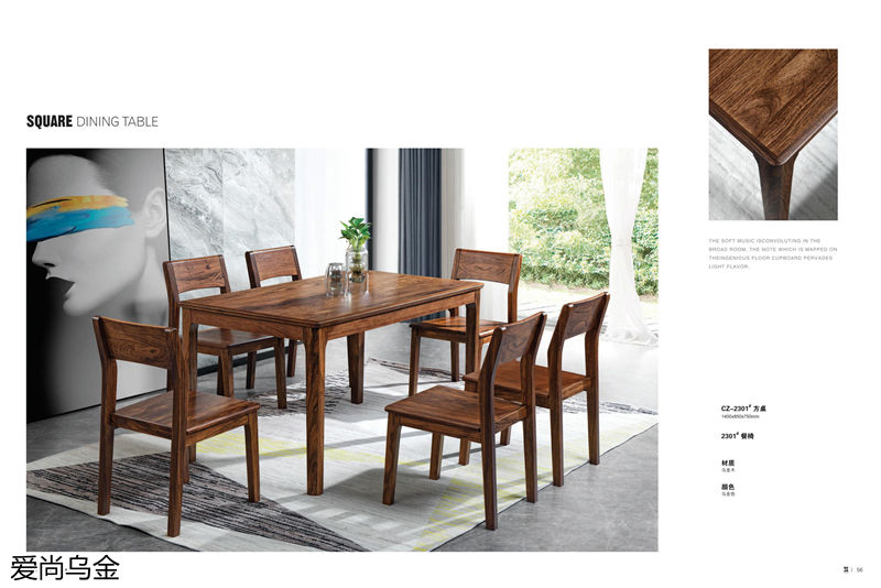 漢唐宮匠·愛尚烏金 烏金木家具