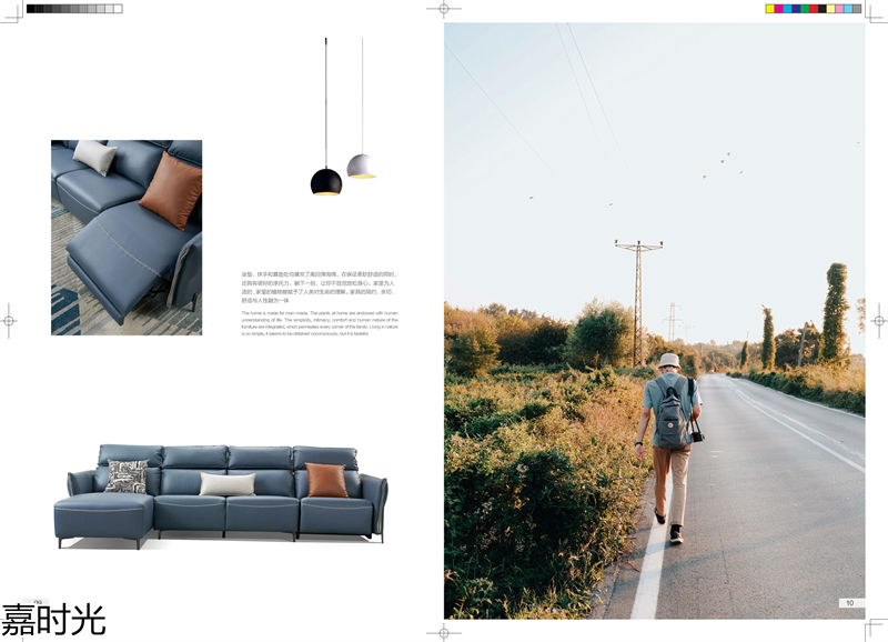 世紀豪軒&middot;嘉時光時尚沙發