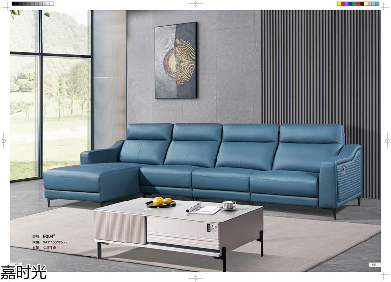 世紀豪軒&middot;嘉時光時尚沙發