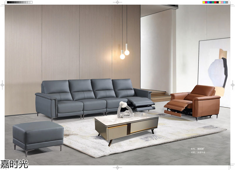 世紀豪軒&middot;嘉時光時尚沙發