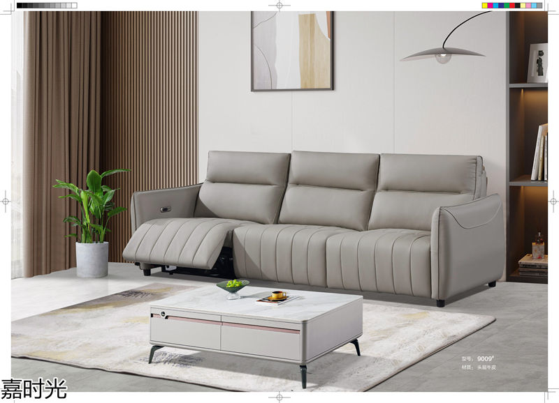 世紀豪軒&middot;嘉時光時尚沙發