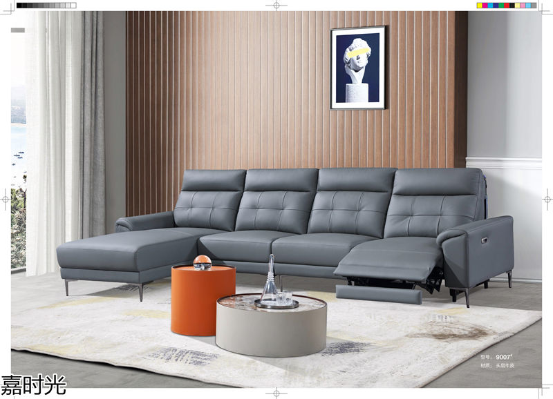 世紀豪軒&middot;嘉時光時尚沙發