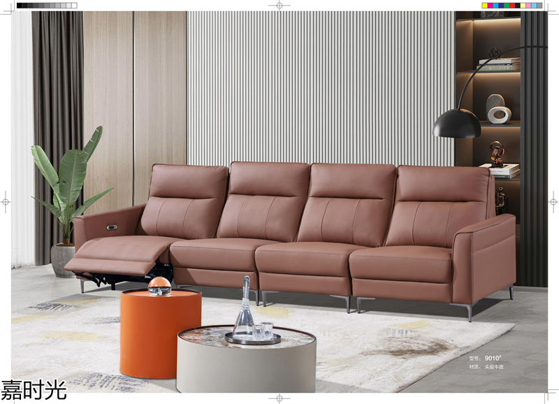 世紀豪軒&middot;嘉時光時尚沙發