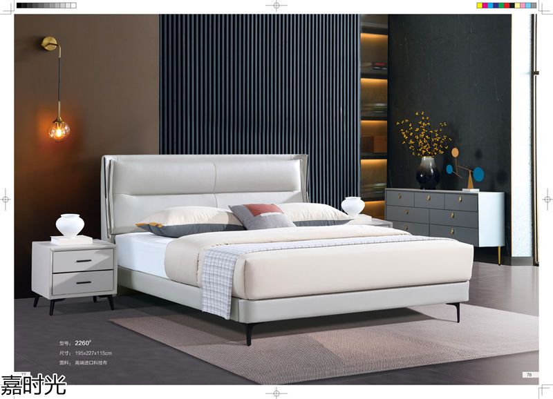 世紀豪軒&middot;嘉時光軟體床