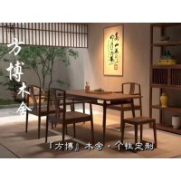 方博木舍茶空間,江西南康南美胡桃木、北美黑胡桃木茶臺、茶水柜、博古架、羅漢床廠家