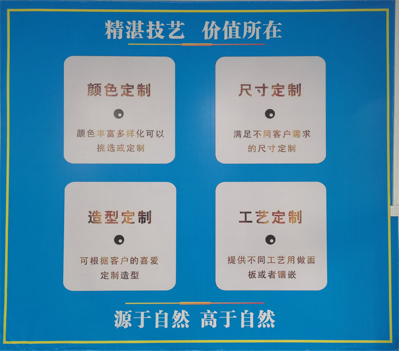 伊米諾&middot;琳瑯石材 天然奢石、大理石餐桌家具