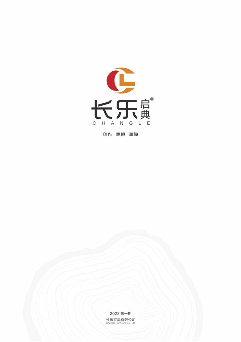 長樂實木套房家具