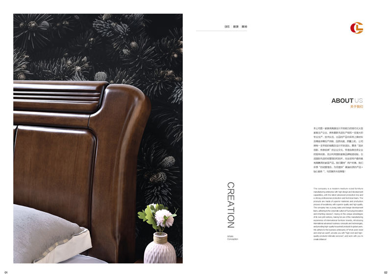 長樂實木套房家具