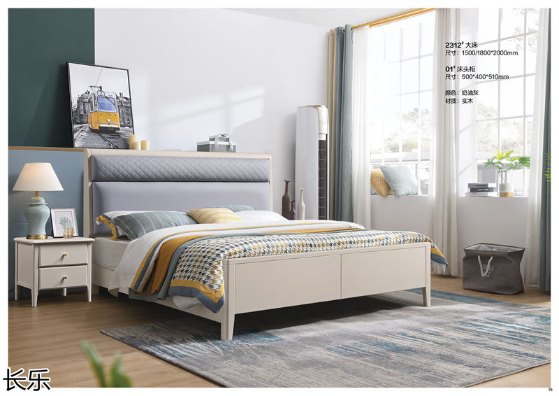 長樂實木套房家具