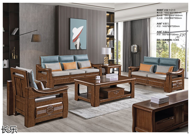 長樂實木套房家具