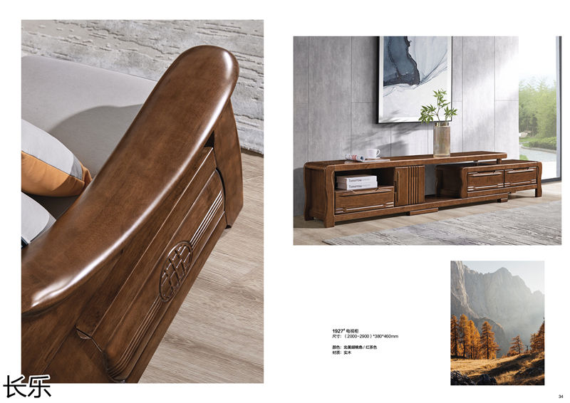 長樂實木套房家具