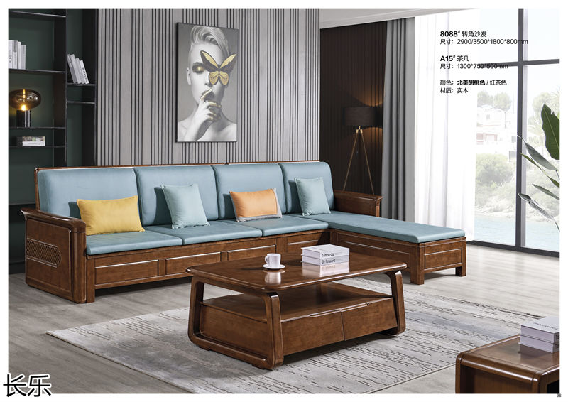 長樂實木套房家具