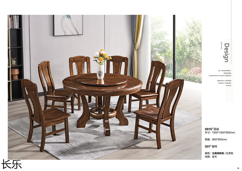 長樂實木套房家具