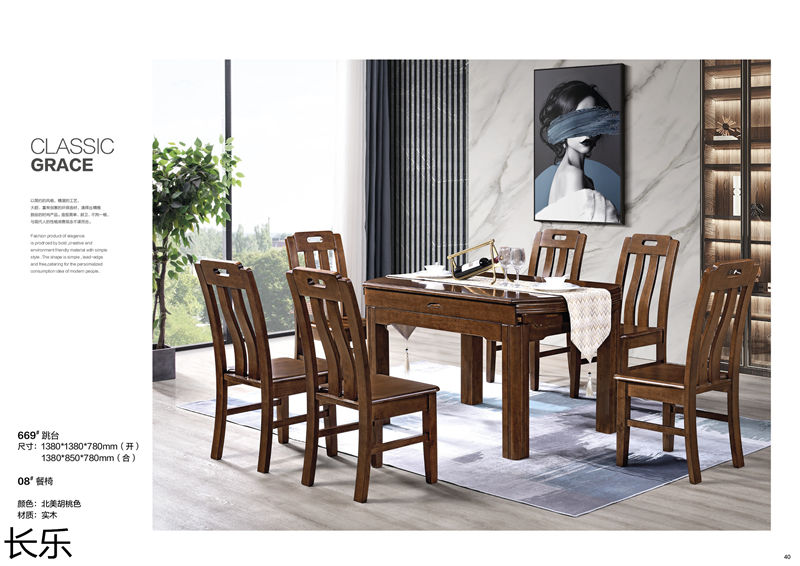 長樂實木套房家具