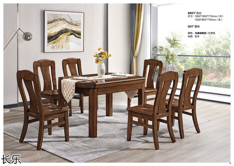 長樂實木套房家具