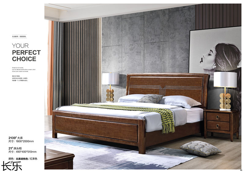 長樂實木套房家具