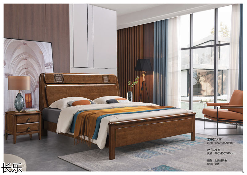 長樂實木套房家具