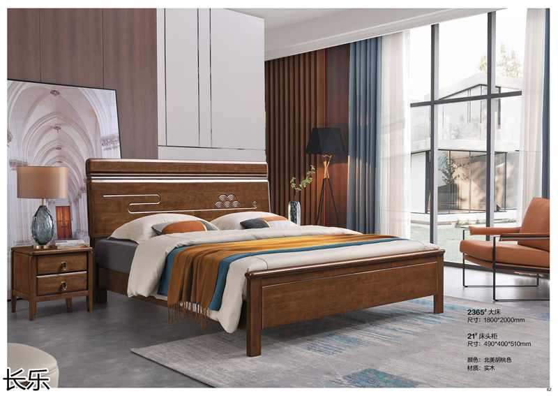 長樂實木套房家具